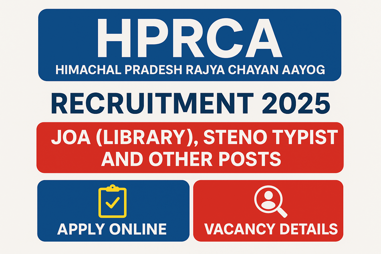 HPRCA Recruitment 2025